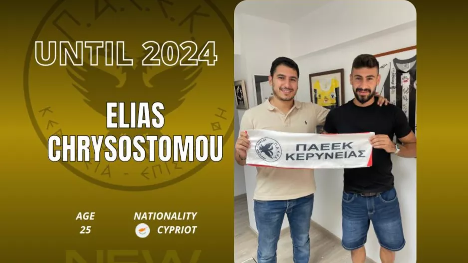 "Κράτησε" τον πρώτο σκόρερ της