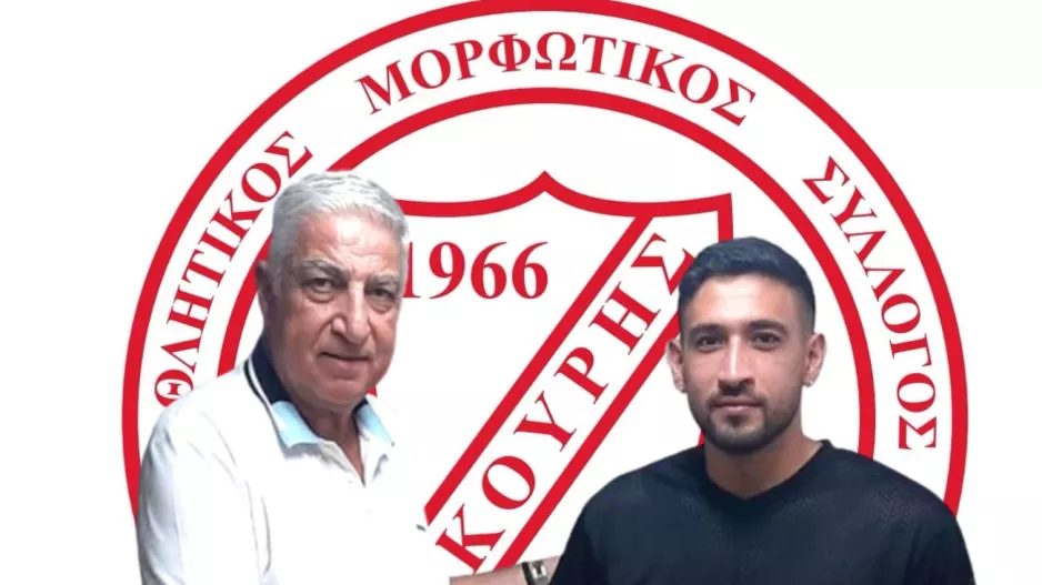 Ενίσχυση με Νικόλα Θεοδώρου
