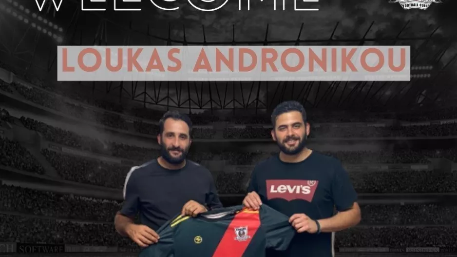 "Καλημέρα, αργήσαμε;"