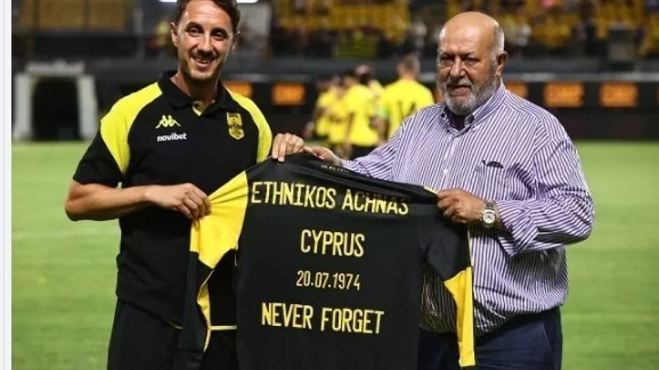 Άρης για 20η Ιουλίου: "Δεν ξεχνώ"