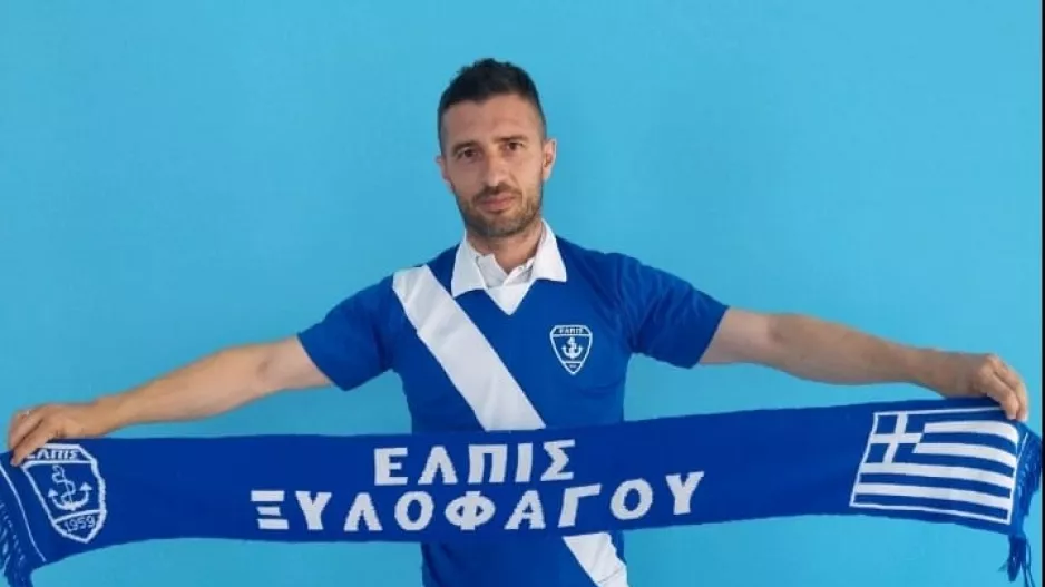 Μεταγραφή για την ΕΛΠΙΣ Ξυλοφάγου