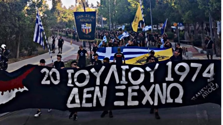 Πορτοκαλί: "Τα μηνύματα στάλθηκαν - Ο ΑΠΟΕΛ το πιο μεγάλο εμπόδιο στα σχέδια σας"