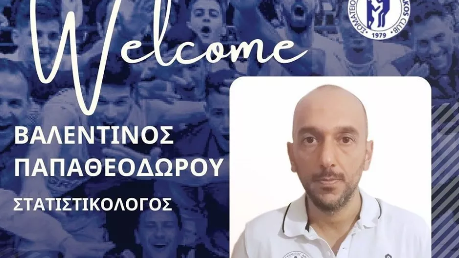 Παπαθεοδώρου για τη θέση του αναλυτή