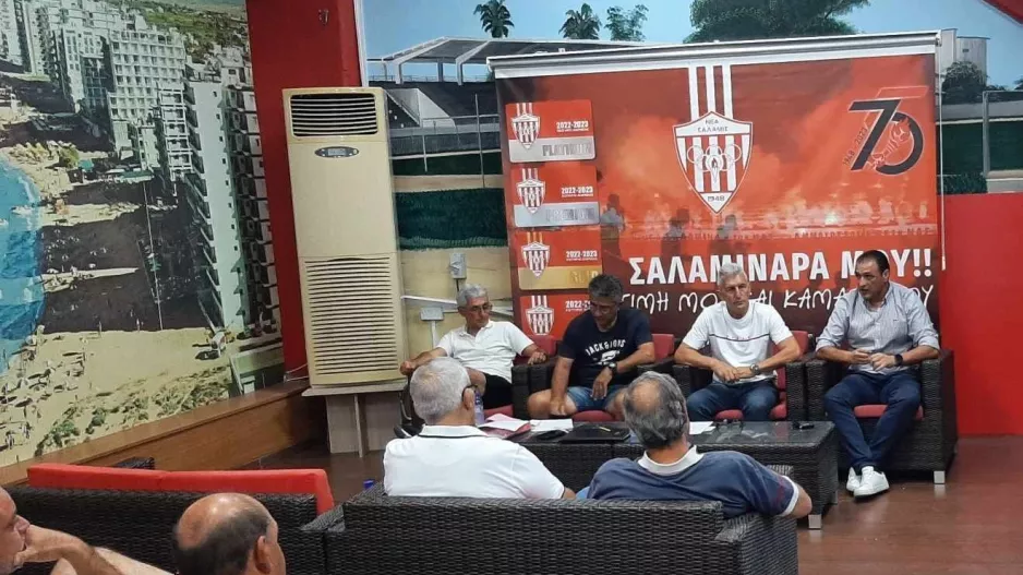Συνέλευση παρουσία του Γιώργου