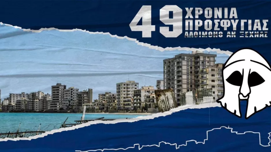 ΜΑΧΗΤΕΣ: "Χρέος μας να θυμόμαστε..."