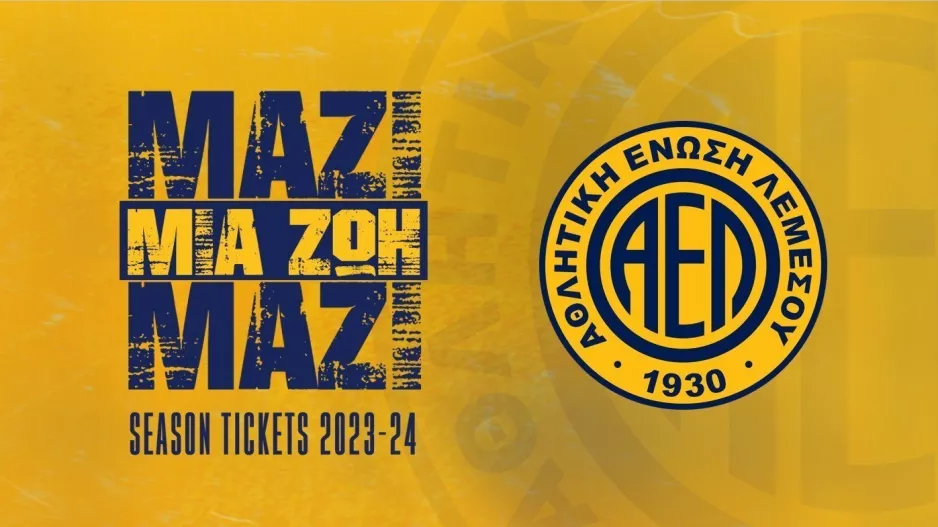 Υπενθύμιση ΑΕΛ για διαρκείας
