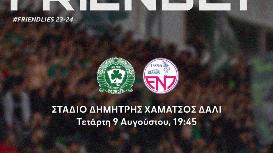 Ομόνοια 29Μ: Φιλικό με την ΕΝΠ στο Δάλι