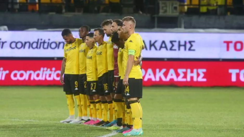 Conference League: Oρίστηκε το Αραράτ - Άρης