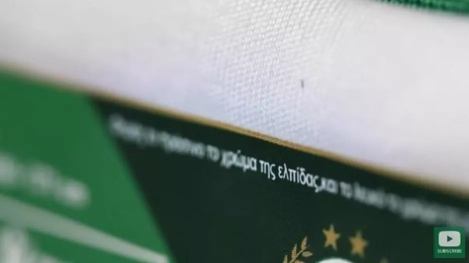 Λεπτομέρεια/Ομόνοια