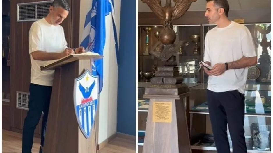 "Φίλε Νίκο Κατσαβάκη καλωσόρισες ξανά στο σπίτι σου!"