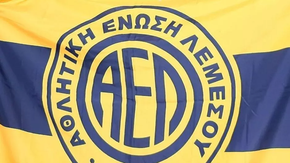 SOS/ΑΕΛ