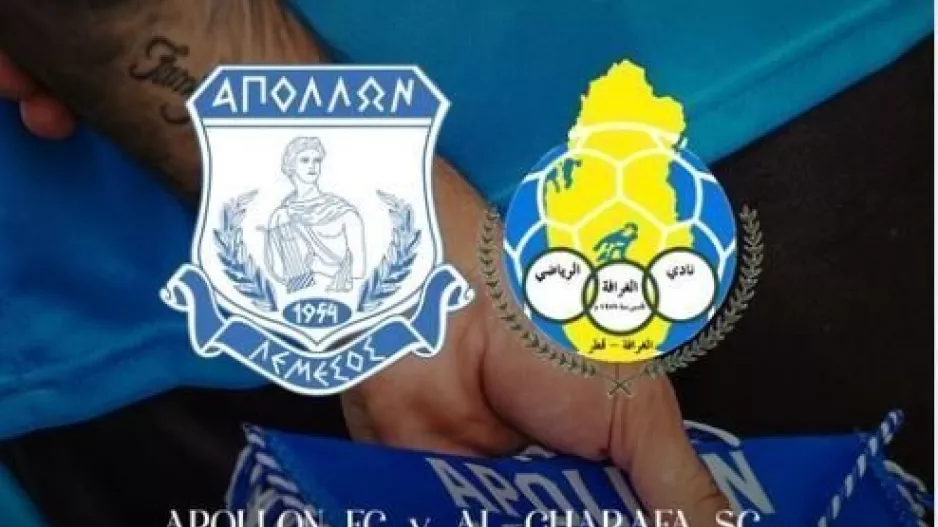 Απόλλων/Άκυρο... για σήμερα- Διπλό τεστ τη Πέμπτη