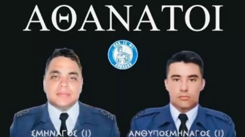 Οργανωμένοι Απόλλων για τους δύο αδικοχαμένους