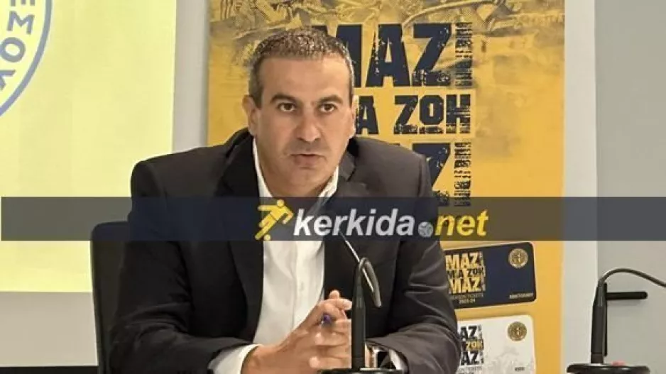 Πλουτής/"Αυτή θα είναι η μεγαλύτερη μεταγραφή της ΑΕΛ"