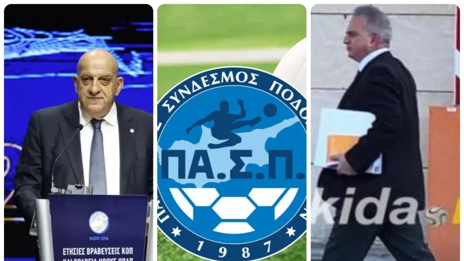 Νίκη ή ήττα για Κούμα/Βρυωνίδη;