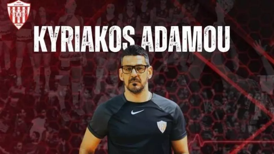 Νέα Σαλαμίνα/Ξανά με Κυριάκο Αδάμου