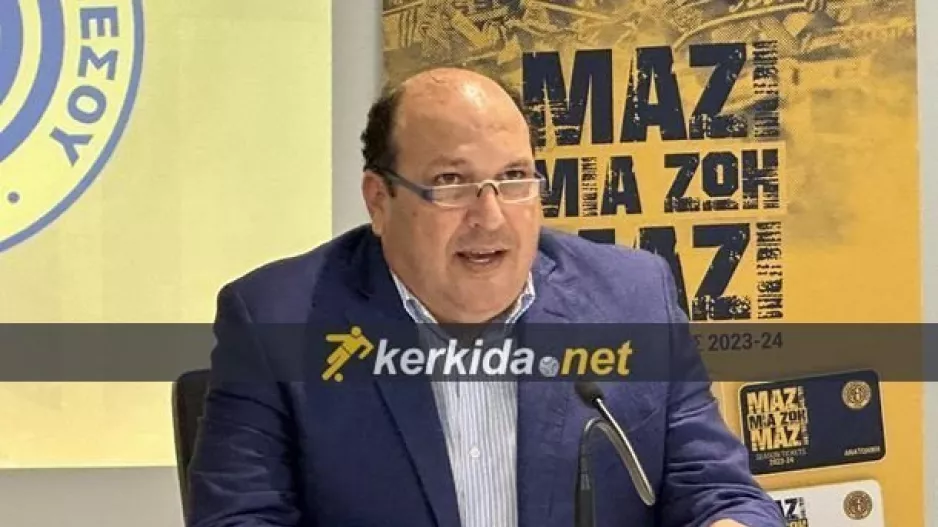 Πρόεδρος ΑΕΛ/"Είμαστε σε επικοινωνία με τον Ανδρέα Σοφοκλέους..."