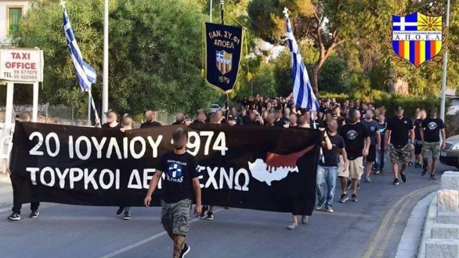Οργανωμένοι ΑΠΟΕΛ/"Το εθνικό καθήκον μας είναι να παρευρεθούμε στο οδόφραγμα"