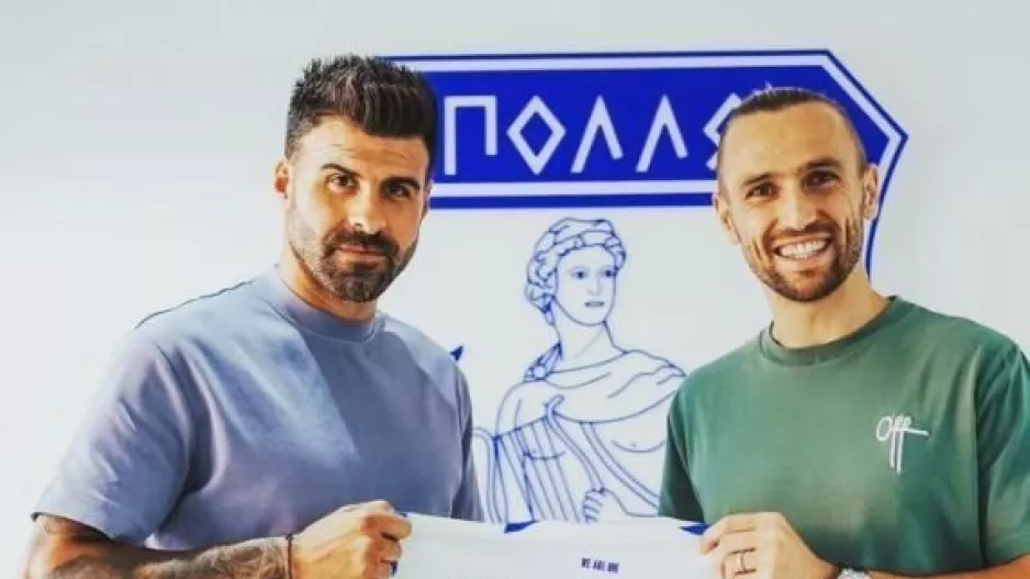 Σκεύος/Μπεσάρτ