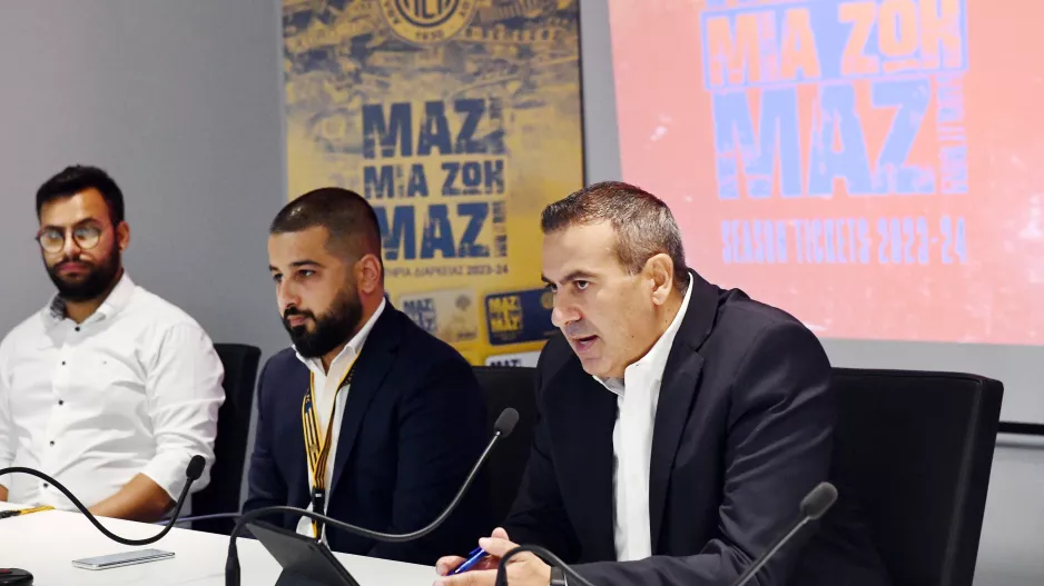 Ξεκίνησε η διάθεση των διαρκείας στην ΑΕΛ... 