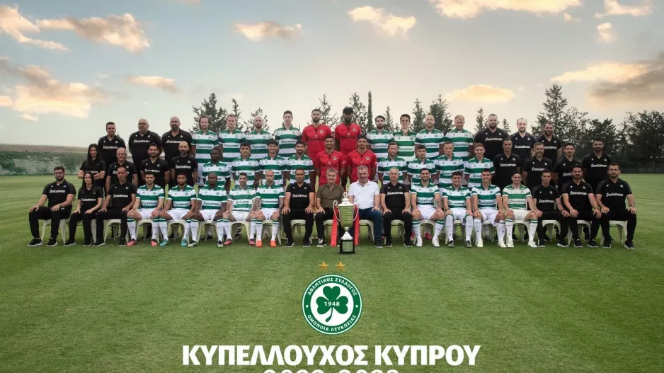 Ομόνοια/Φώτο Κυπελλούχων