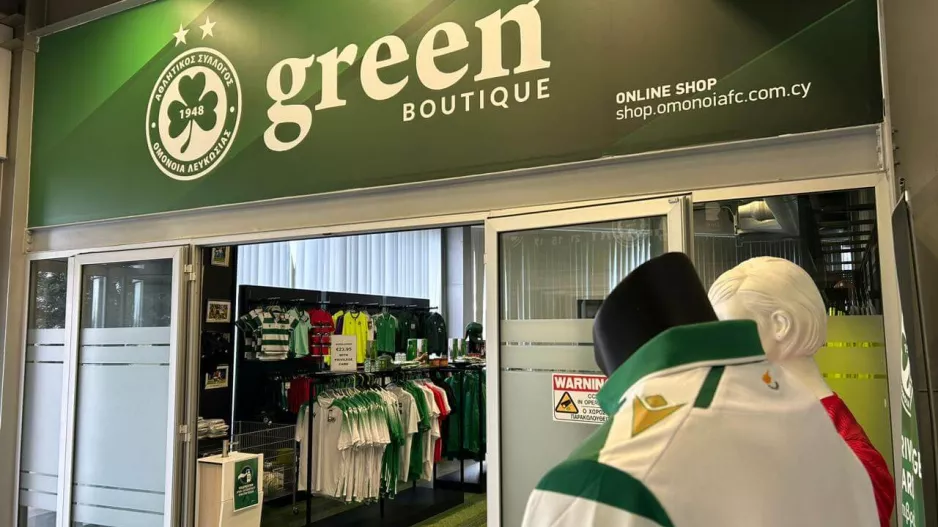 Ομόνοια/Green Boutique