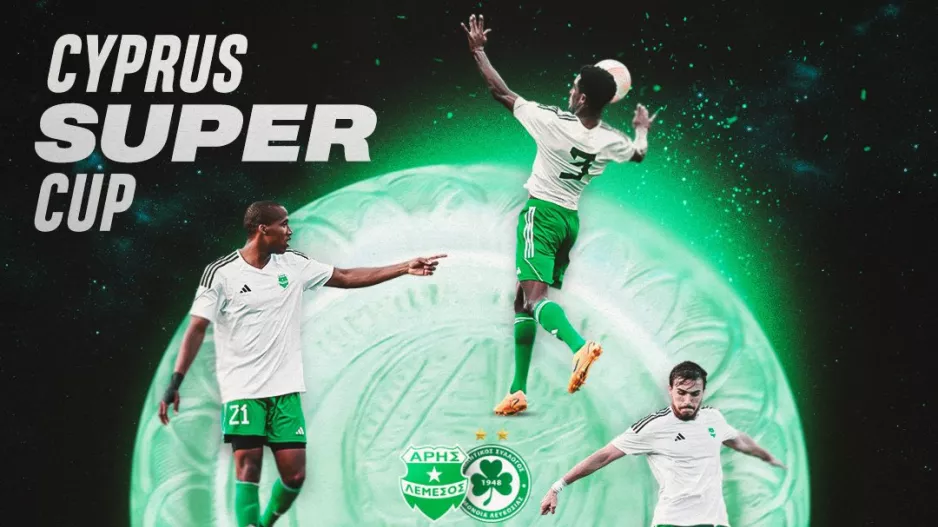 Άρης για Super Cup