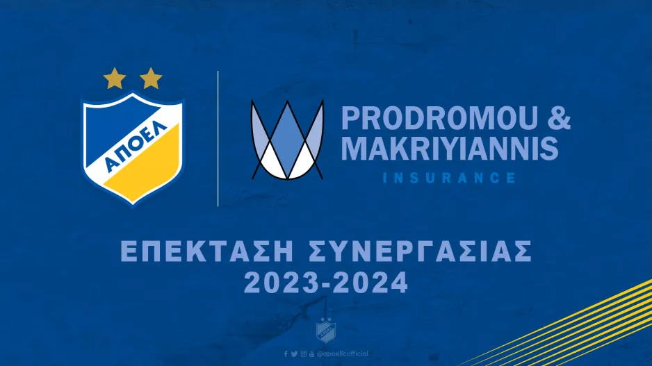 Συνεχίζει με Prodromou & Makriyiannis Insurance το ΑΠΟΕΛ 