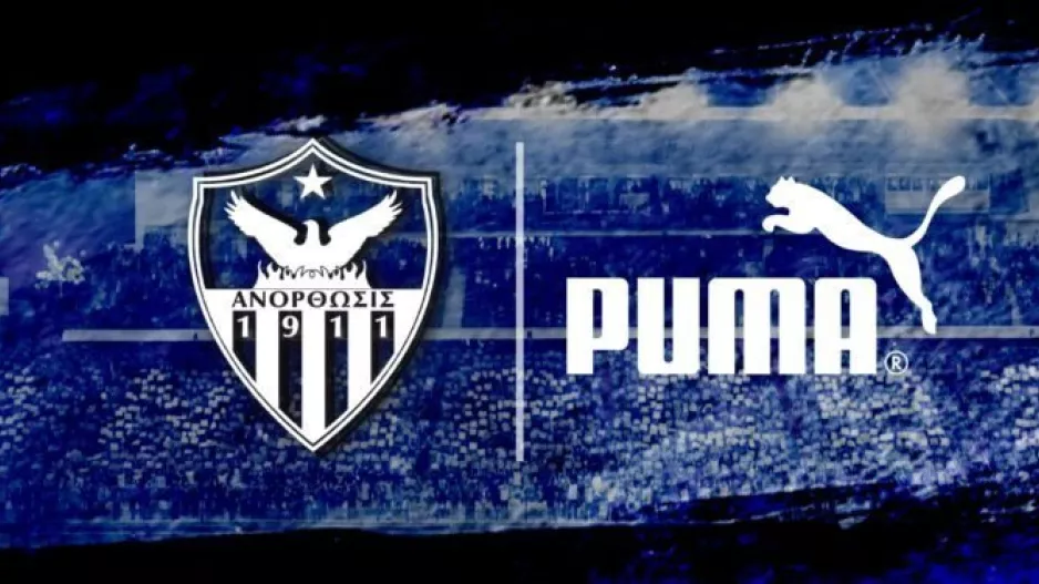 ΑΝΟ: Στην Κύπρο υψηλόβαθμα στελέχη της PUMA
