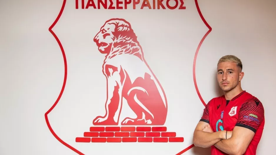 Ανακοινώθηκε ο Πηλέας! 