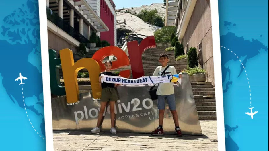 Πάφος... στη Βουλγαρία!