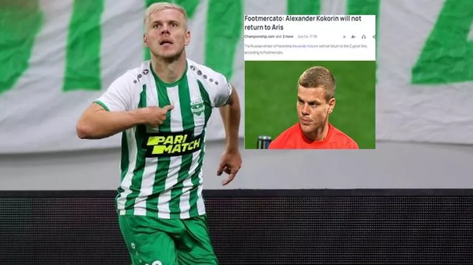 Δημοσίευμα - Footmercato: "Δεν επιστρέφει στον Άρη ο Κακόριν"