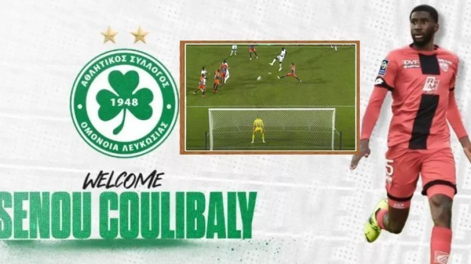 Senou Coulibaly/ Ντεμπούτο στην Ligue 1 με... buzzer beater! (Βίντεο)