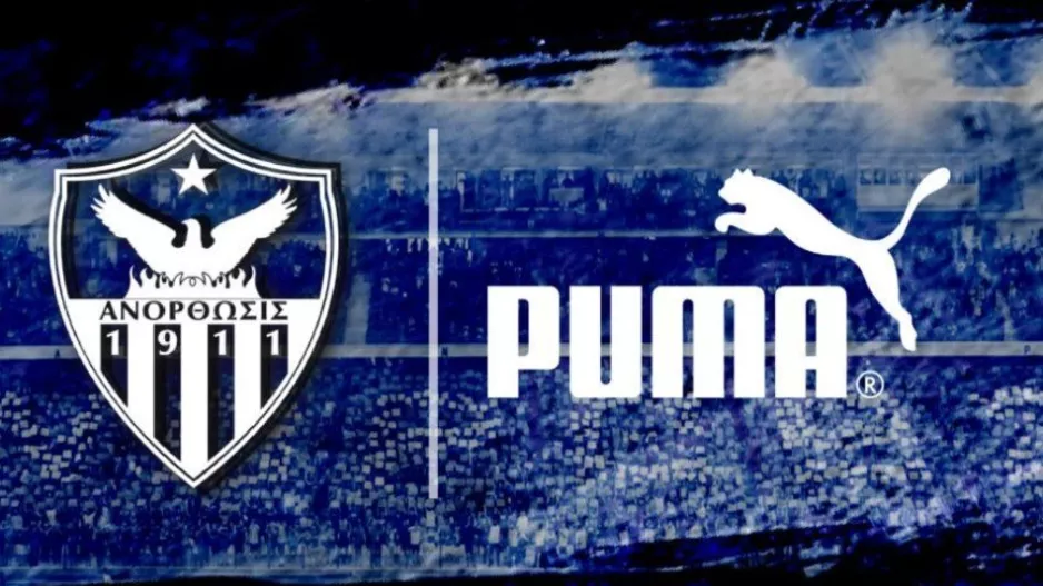 Η Ανόρθωσις "φοράει" PUMA!