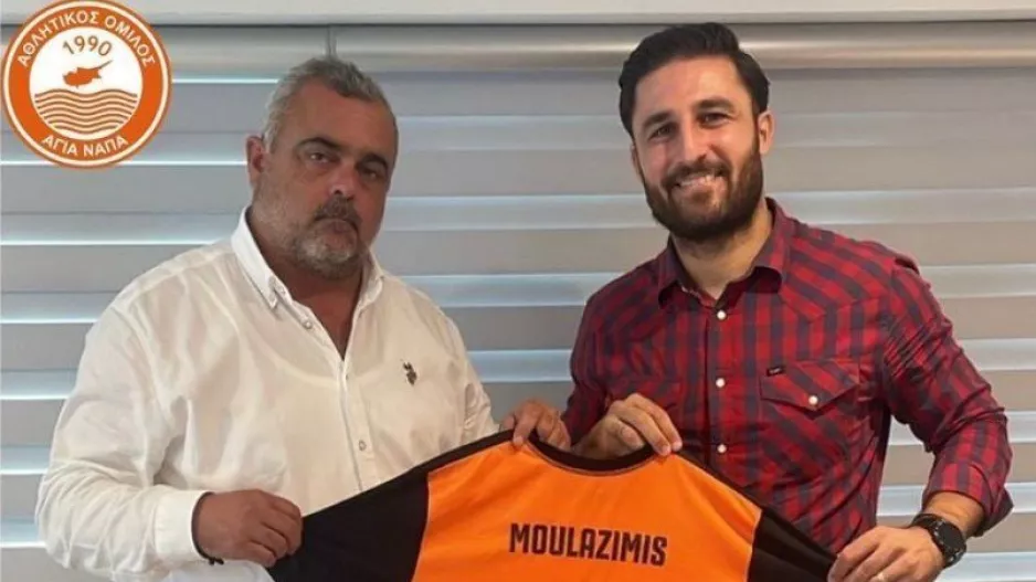 Συμφωνία με Μουλαζίμη