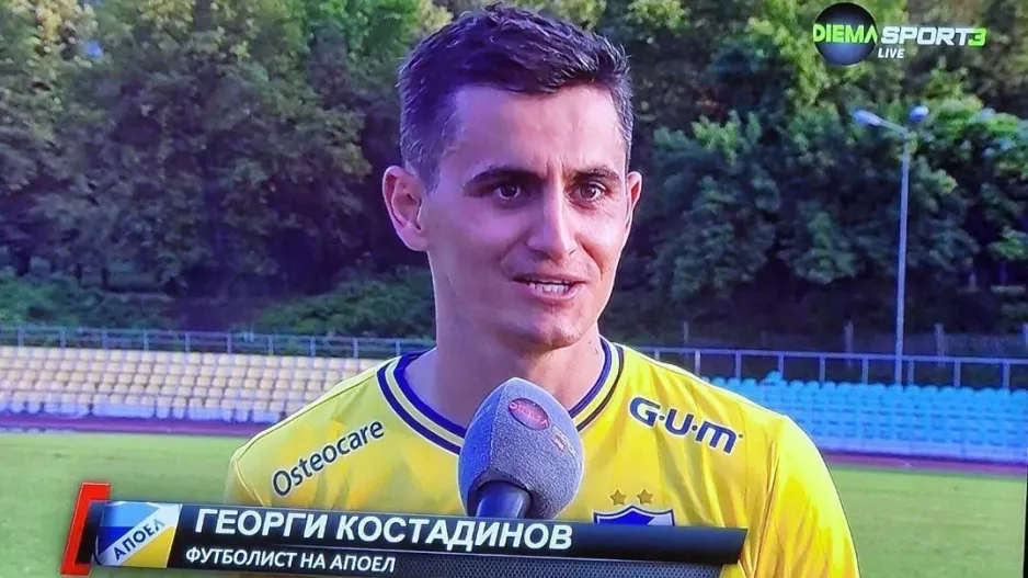 Επέλεξαν... Κοσταντίνοφ!