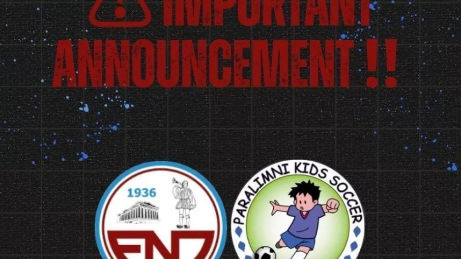 Ακαδημία ΕΝΠ - Συμφωνία με Paralimni Kids Soccer