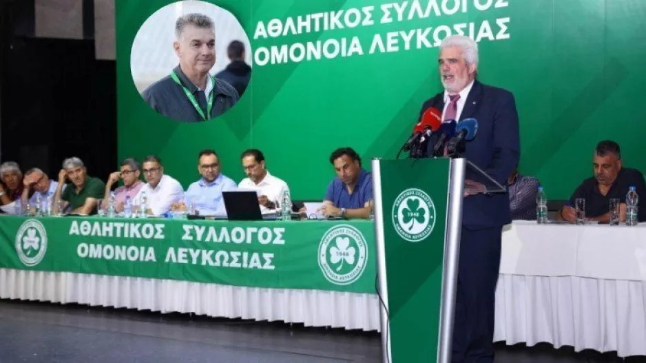 Ομόνοια/ Ώρα Συνέλευσης - Ώρα... έγκρισης 