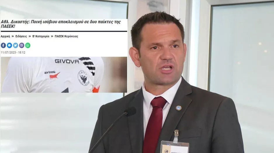 Σπύρος για τον ισόβιο αποκλεισμό των δύο παικτών: "Θα προχωρήσουμε σε έφεση"
