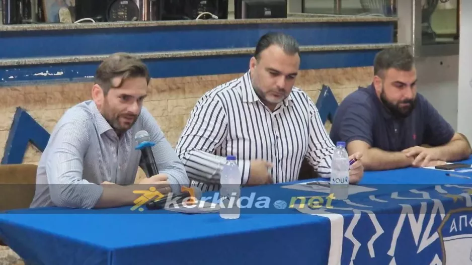 Σωματείο Απόλλων/Επίσημα... νέος πρόεδρος ο Γιώργος Αθηνής - Ο συνδυασμός (Φώτος Kerkida) 