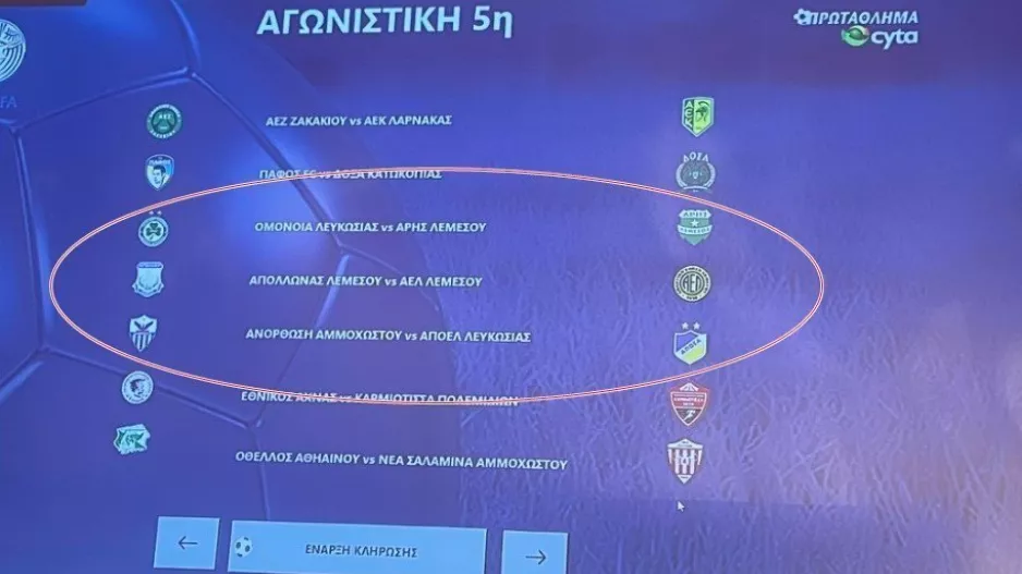 5η αγωνιστική με... μαζεμένα ντέρμπι!