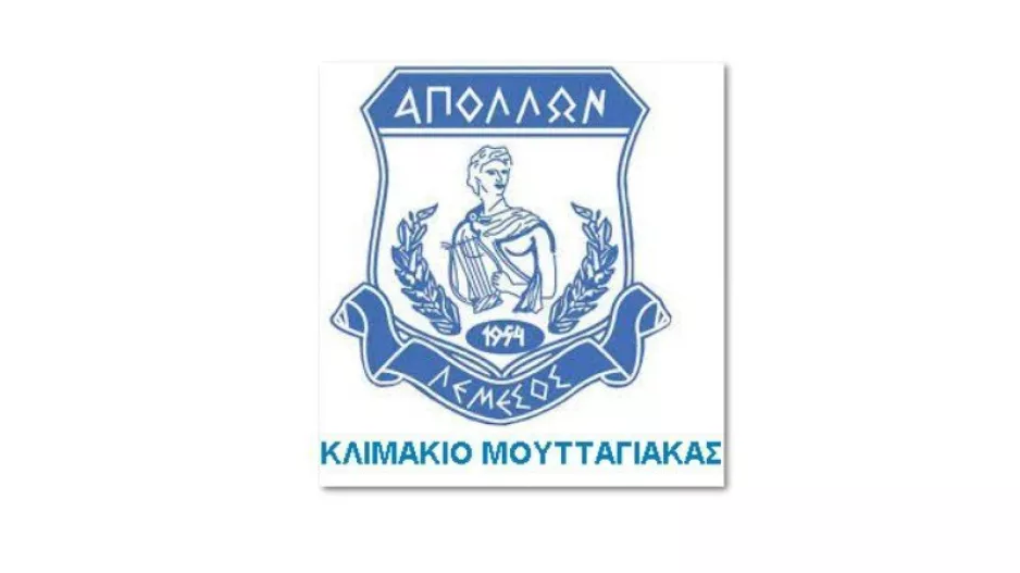 Δοκιμαστικά Απόλλωνα κλιμακίου Μουτταγιάκας