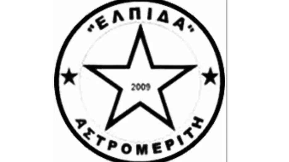 Ανακοινώσαν το νέο Διοικητικό Συμβούλιο