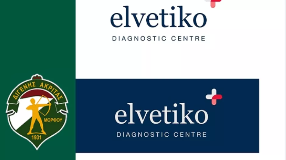 Διγενής Μόρφου: Συνεργασία με Elvetiko Diagnostic Centre
