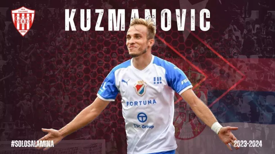 Η ευελιξία που προσφέρει ο Kuzmanovic!