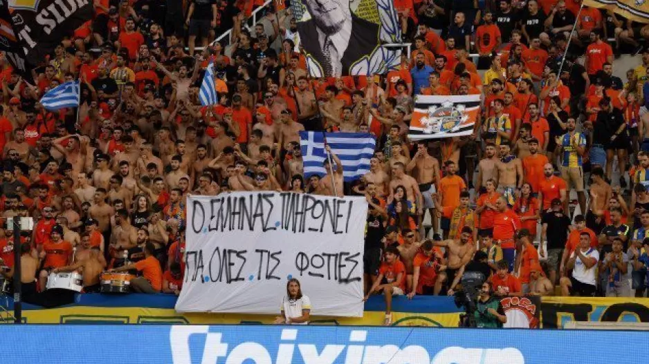 Πορτοκαλί/Ελλάδα