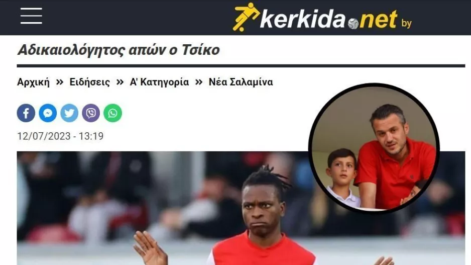 "Δεν θα ενεργήσουμε εκδικητικά με τον Τσίκο..."