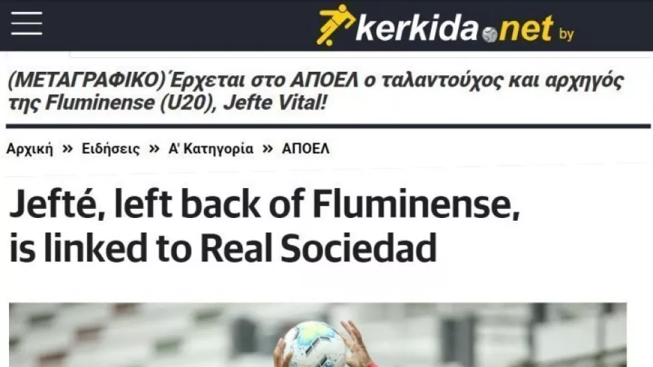 Πρόσφατο ενδιαφέρον από Real Sociedad, ΤΩΡΑ ΑΠΟΕΛ! 