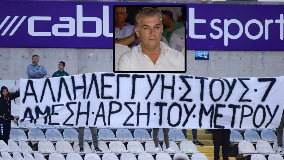 Τα λέει με τους “7” ο Παπασταύρου!