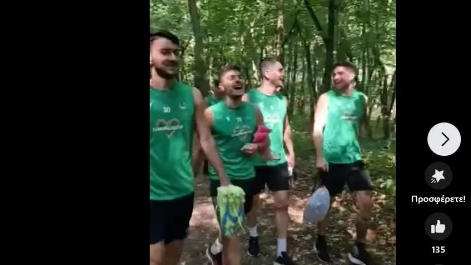 “Πράσινα” χαμόγελα/Βίντεο